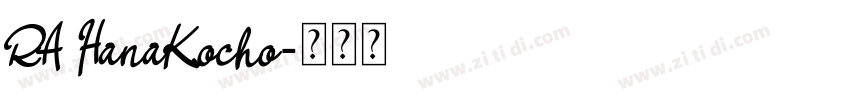 RA HanaKocho字体转换